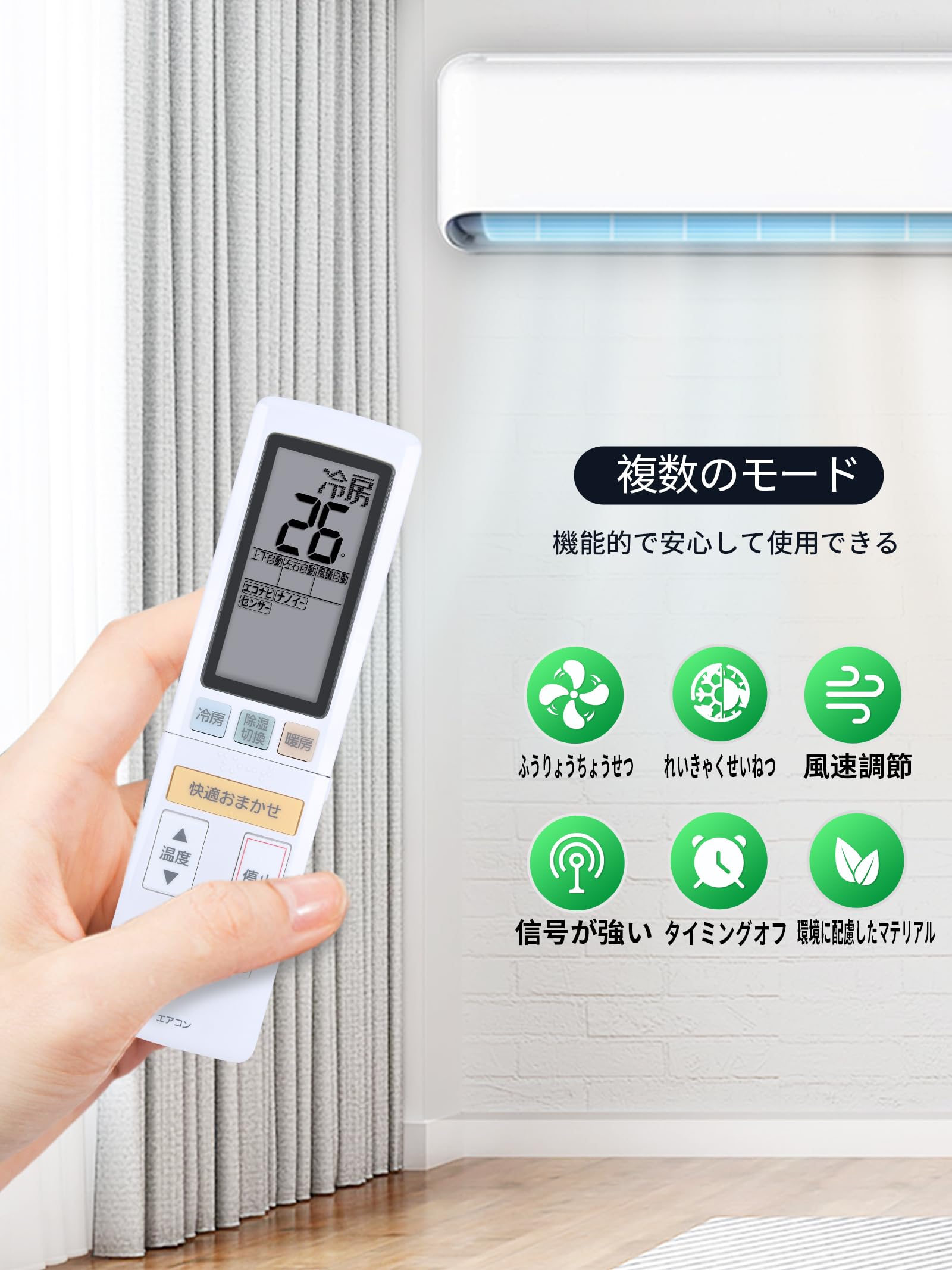 Amazon.co.jp: エアコンリモコン ACXA75C00620 for Panasonic